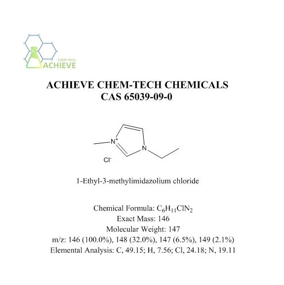 1-اتیل-3- متیلیمیدازولیوم کلراید CAS 65039-09-0